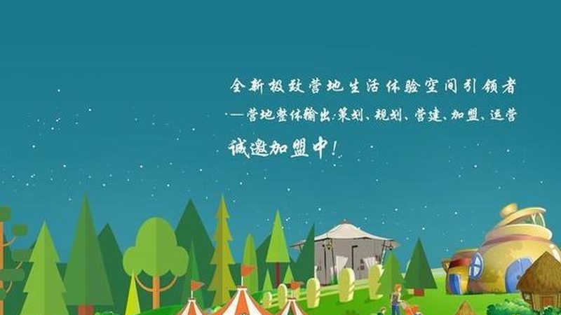 城市屋顶农业公司排名