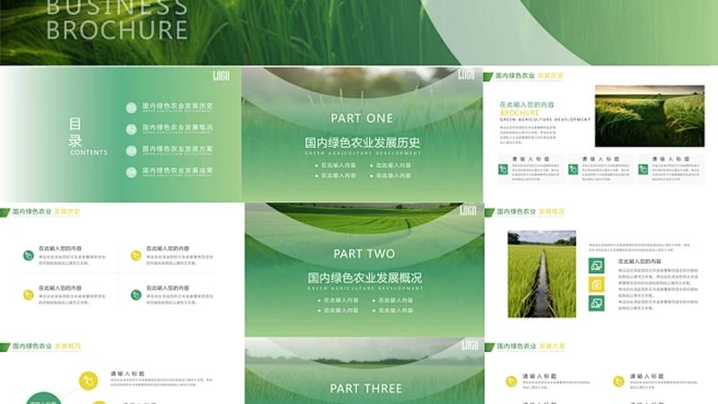 农业合作社加盟，你准备好了吗？**